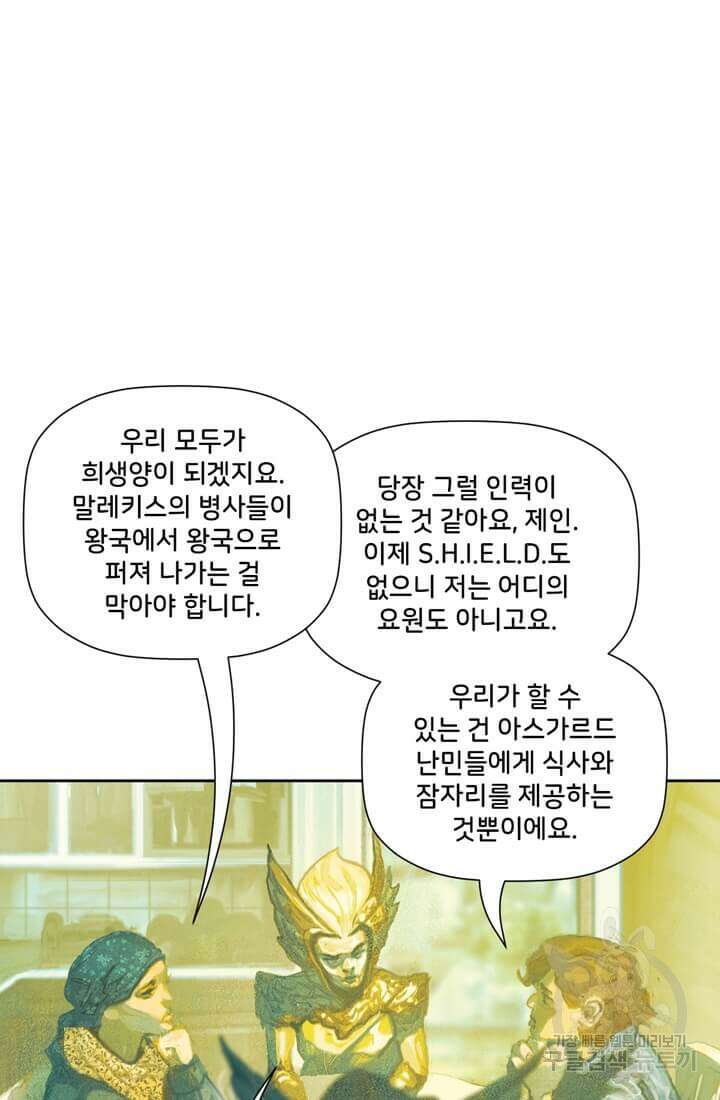 토르 129화 3