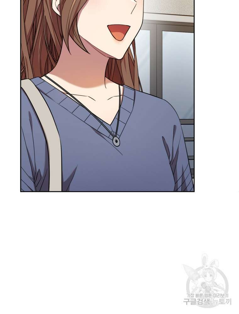 결혼은 사양합니다 60화 32