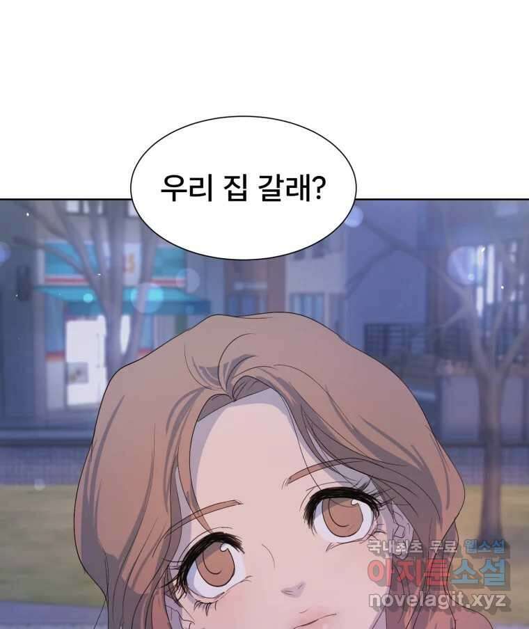 나쁜 X 30화 3