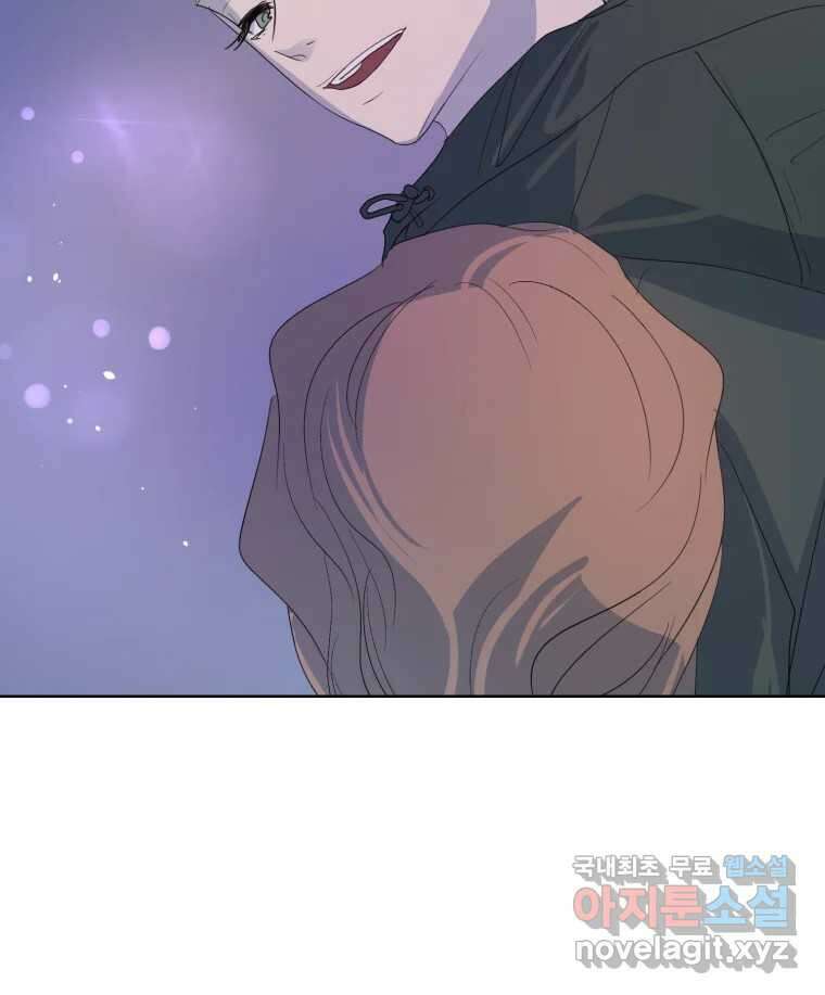 나쁜 X 30화 18