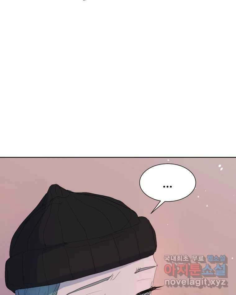 나쁜 X 30화 24