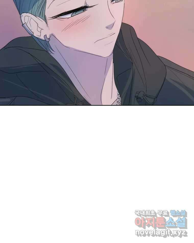 나쁜 X 30화 25