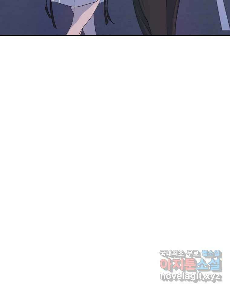 나쁜 X 30화 27