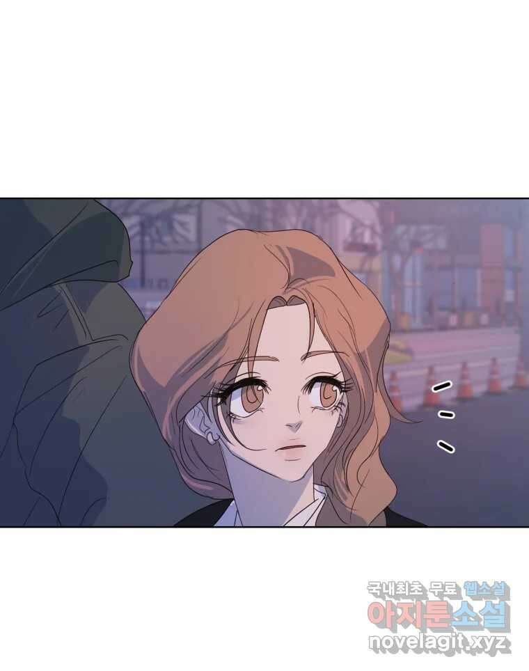 나쁜 X 30화 28