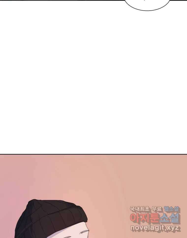 나쁜 X 30화 30