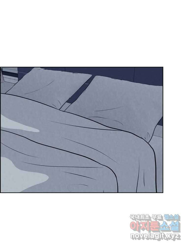신랑이 사라졌다 96화 그리움 21
