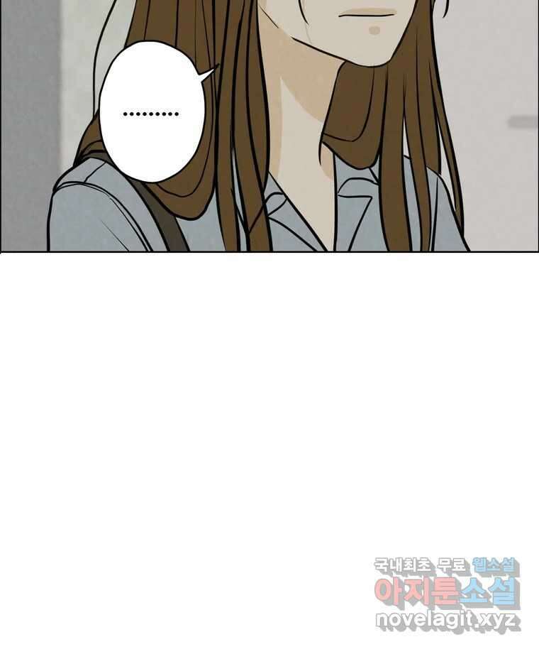 신랑이 사라졌다 96화 그리움 55
