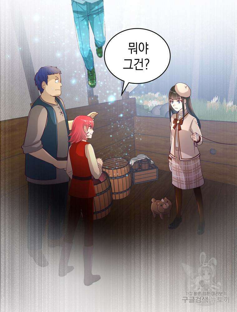 악역영애 내 안의 모리아티 24화 3