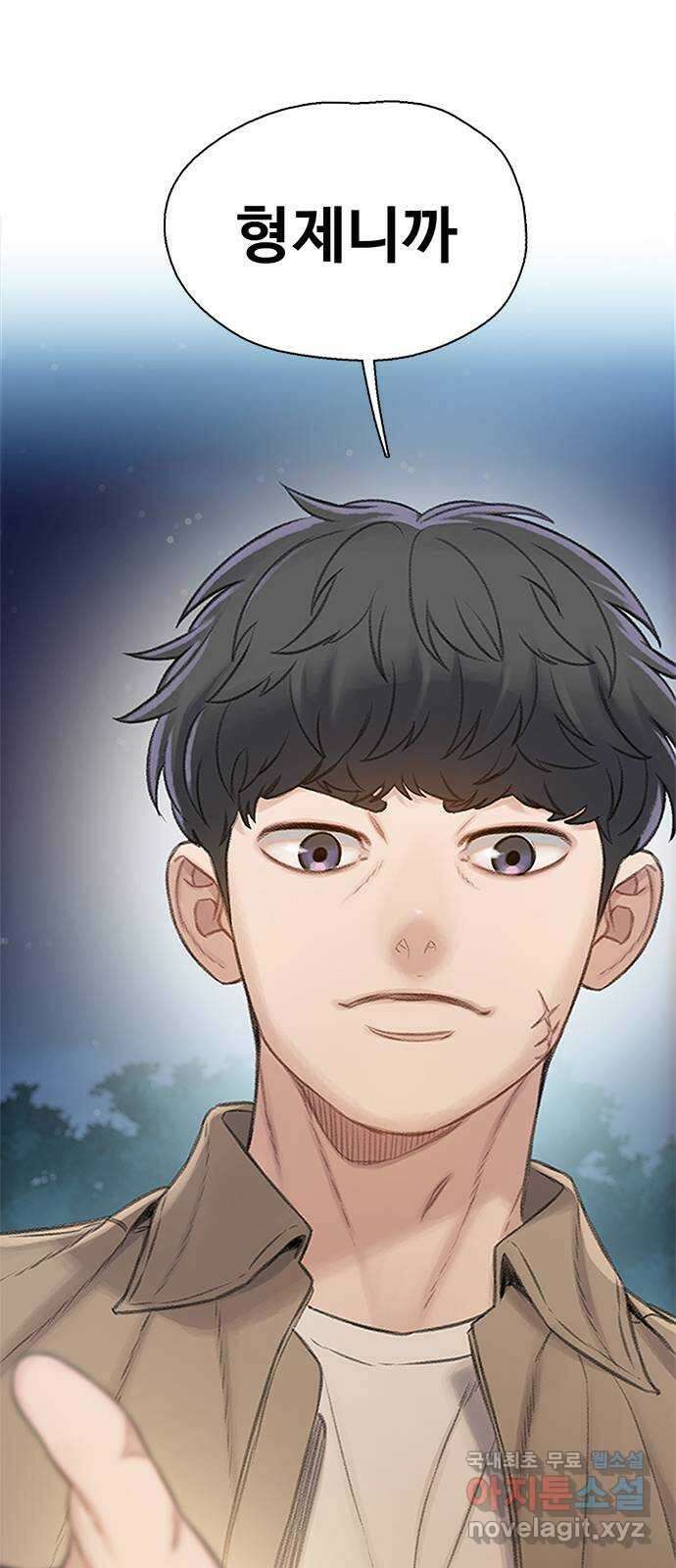 DARK MOON: 회색 도시 29. 늑대 수업 2