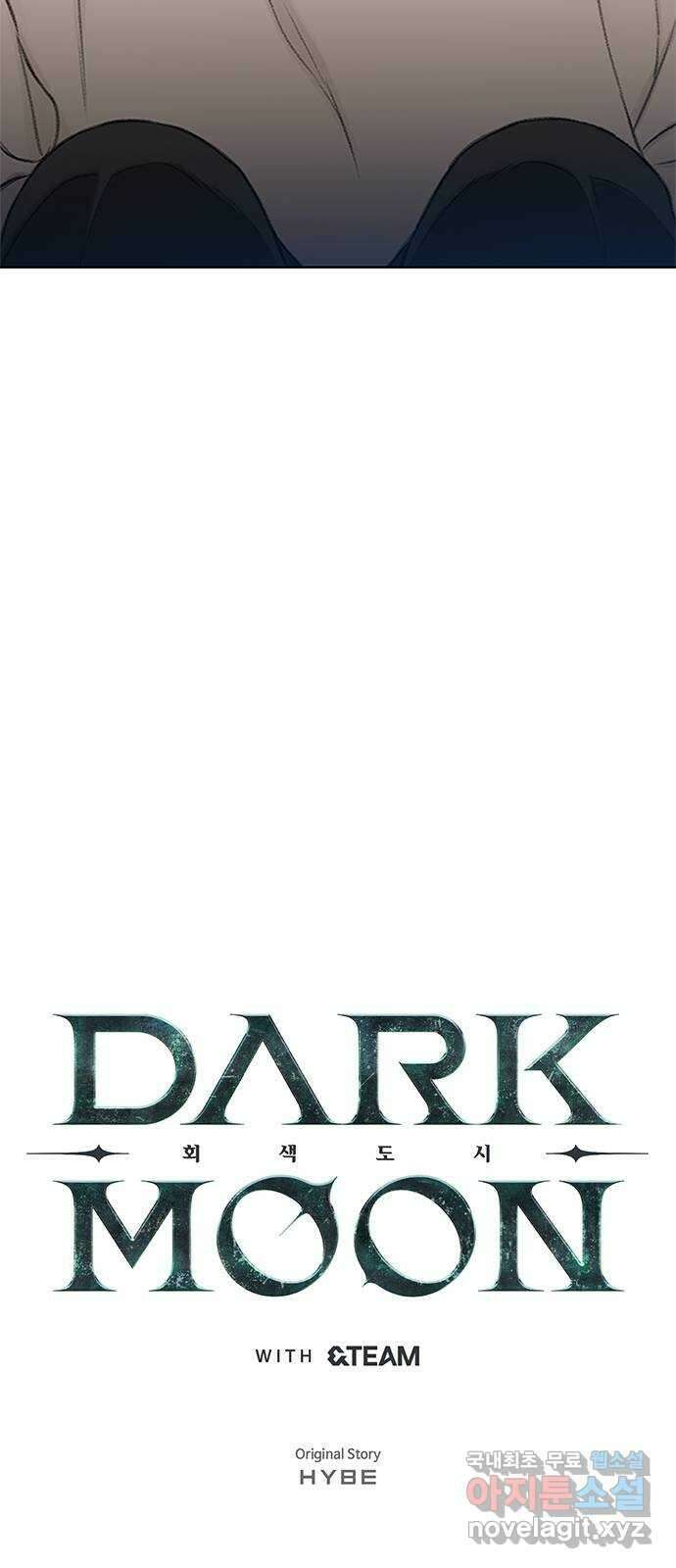 DARK MOON: 회색 도시 29. 늑대 수업 4