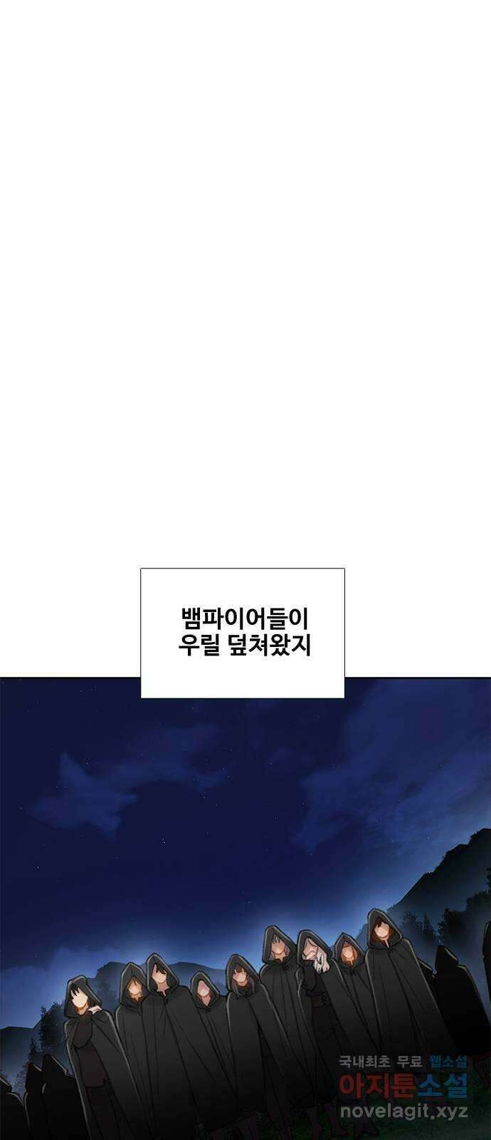 DARK MOON: 회색 도시 29. 늑대 수업 12