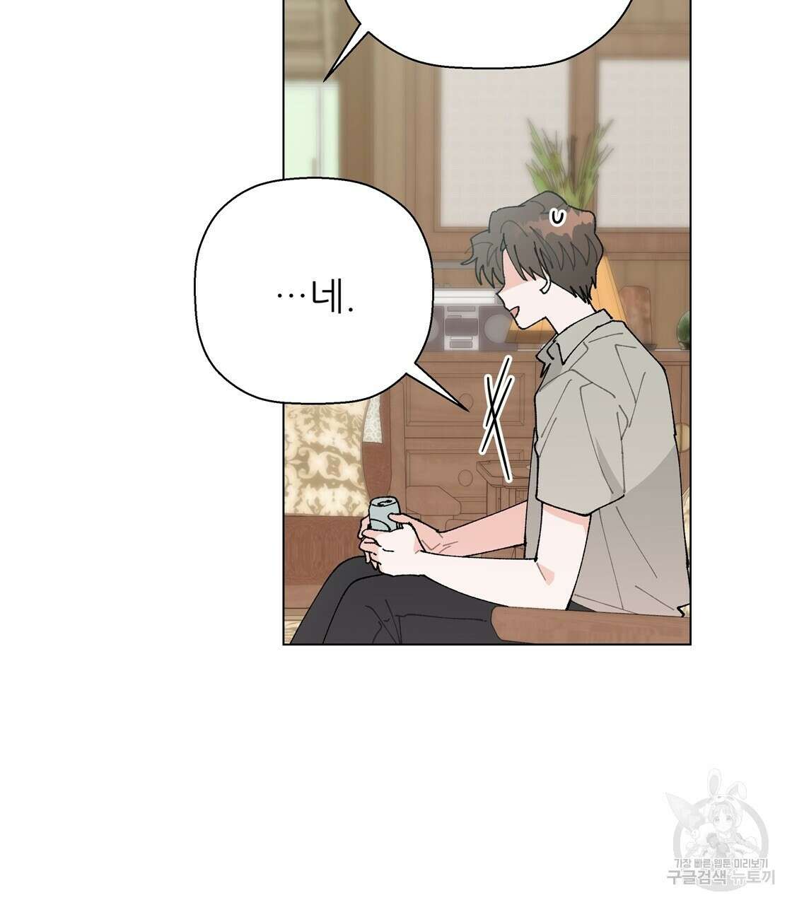 어쩌다가 전원일기 62화 7