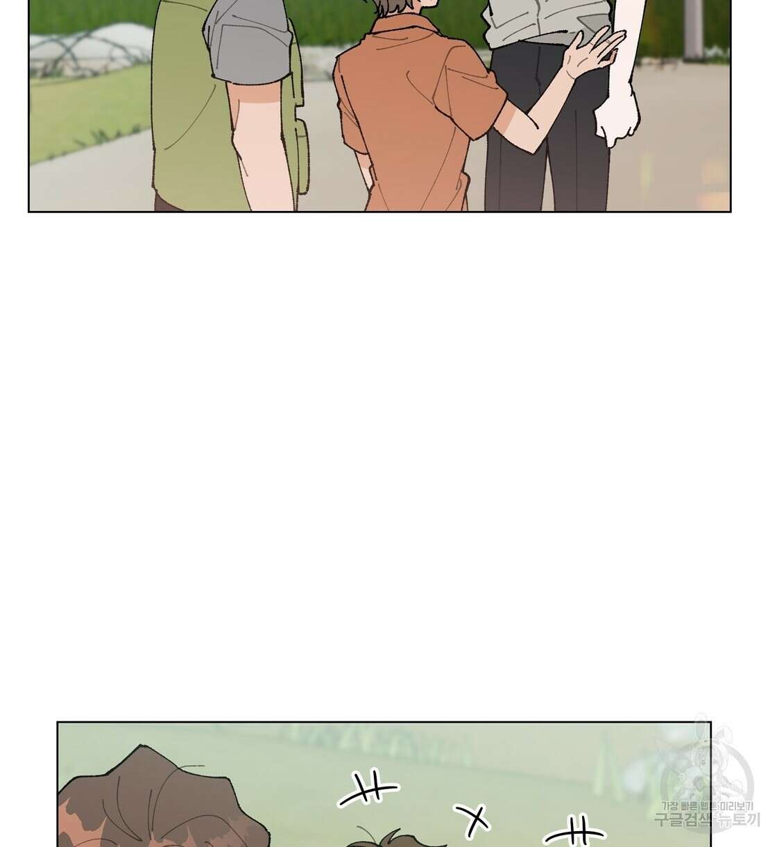 어쩌다가 전원일기 62화 12