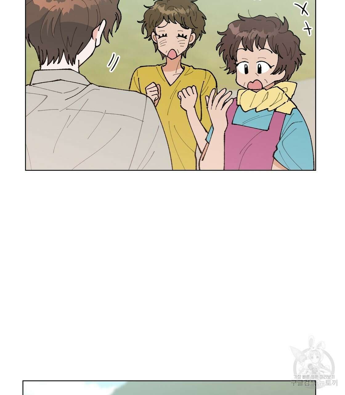 어쩌다가 전원일기 62화 13