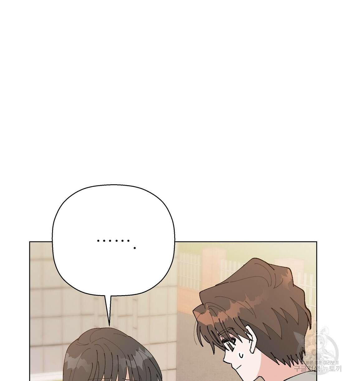 어쩌다가 전원일기 62화 18