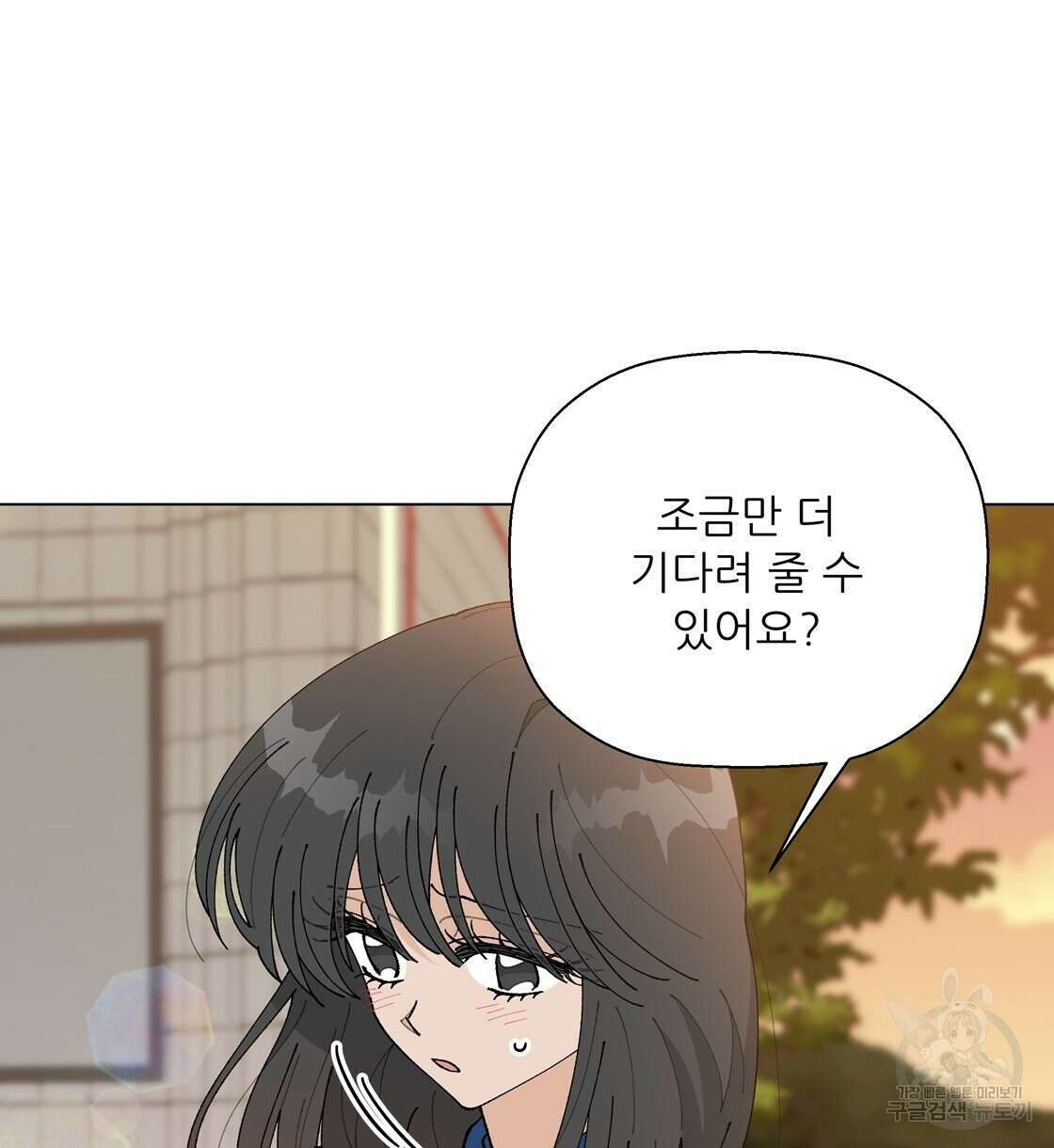 어쩌다가 전원일기 62화 25