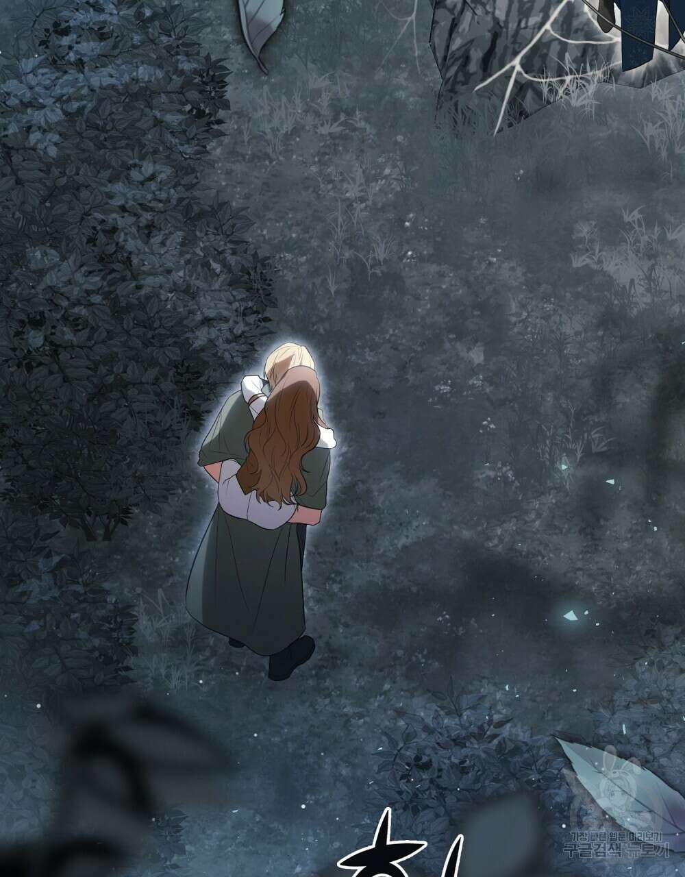 시한부 공주님을 사랑하게 된다면 16화 16