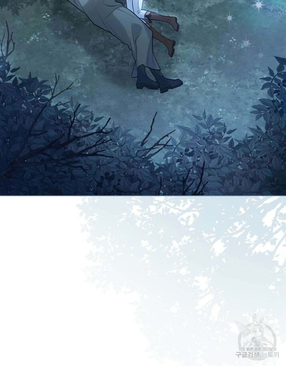 시한부 공주님을 사랑하게 된다면 16화 119