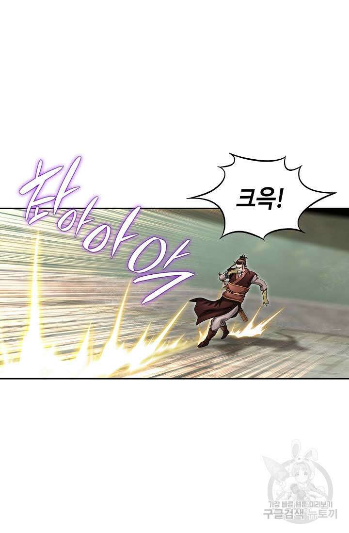 위사무적 13화 61