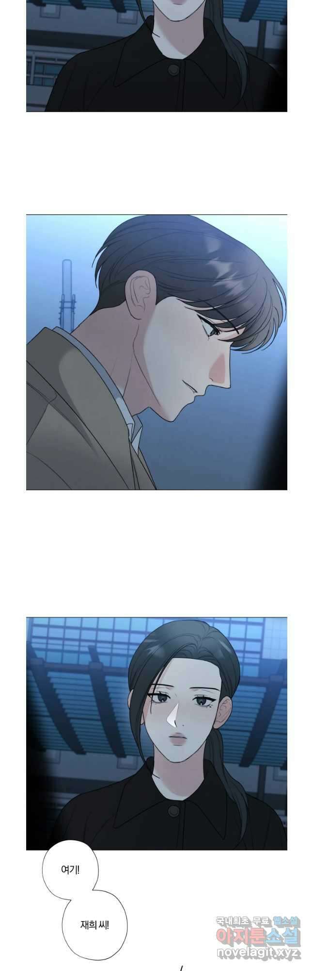 못할 짓 55화 9