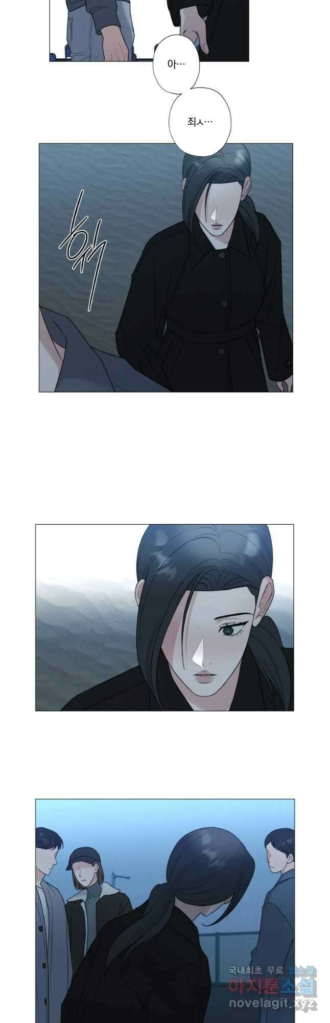 못할 짓 55화 12