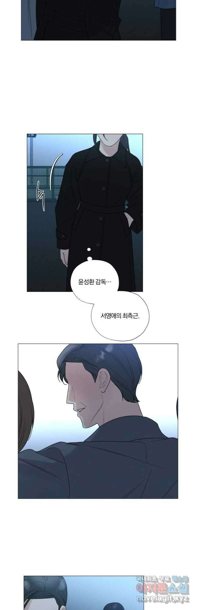 못할 짓 55화 13