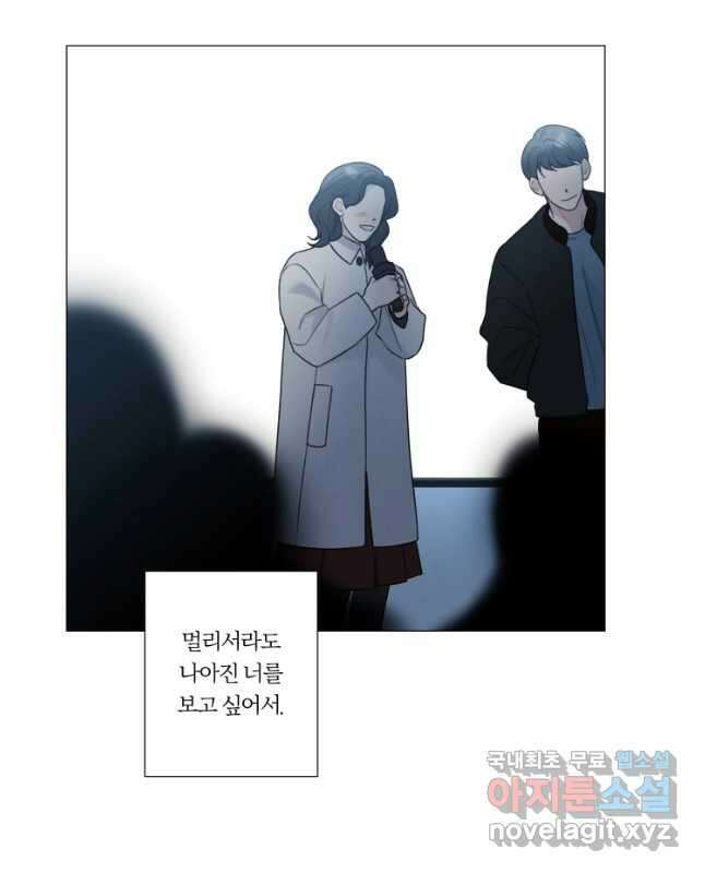 못할 짓 55화 15