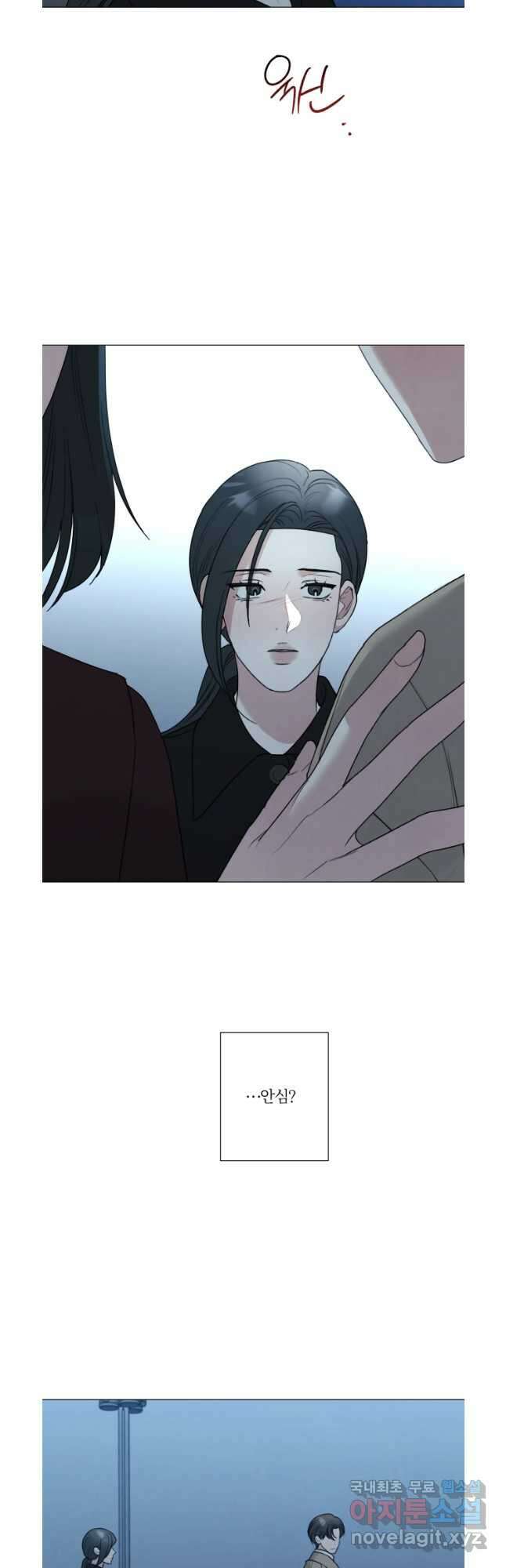 못할 짓 55화 18