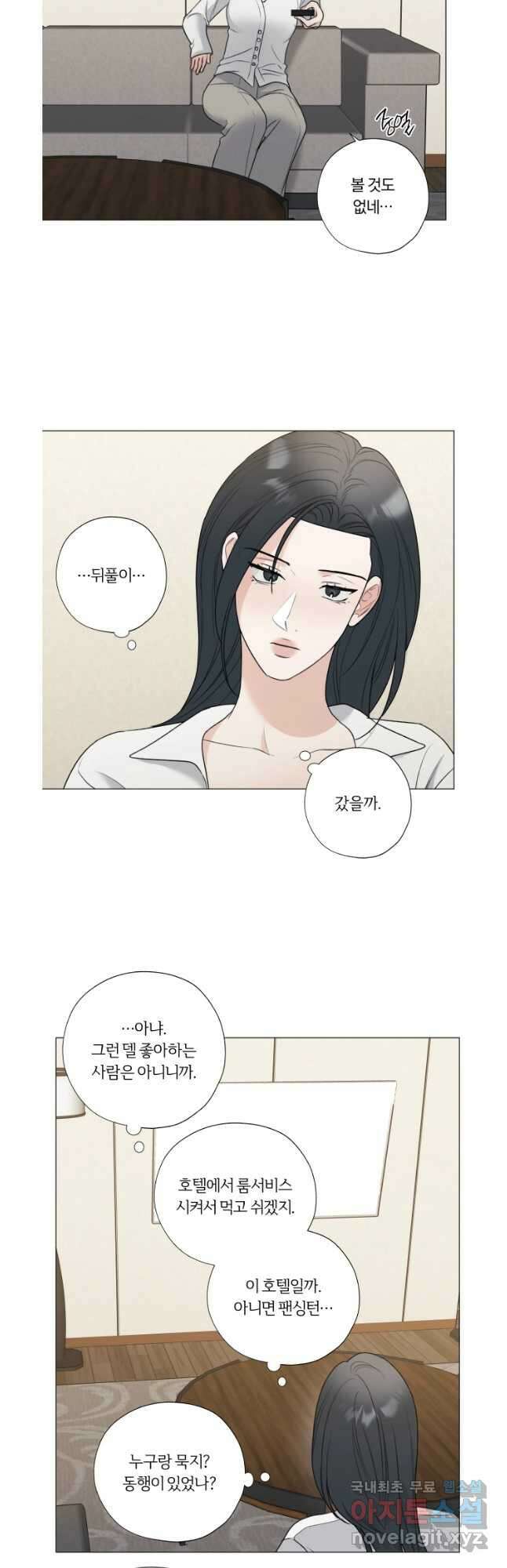 못할 짓 55화 24