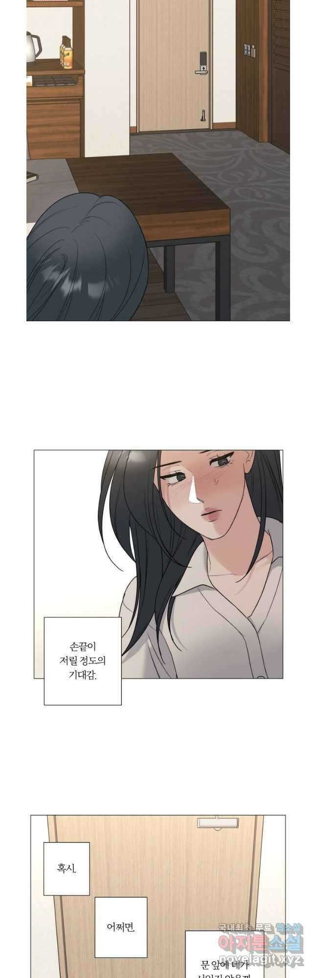 못할 짓 55화 26