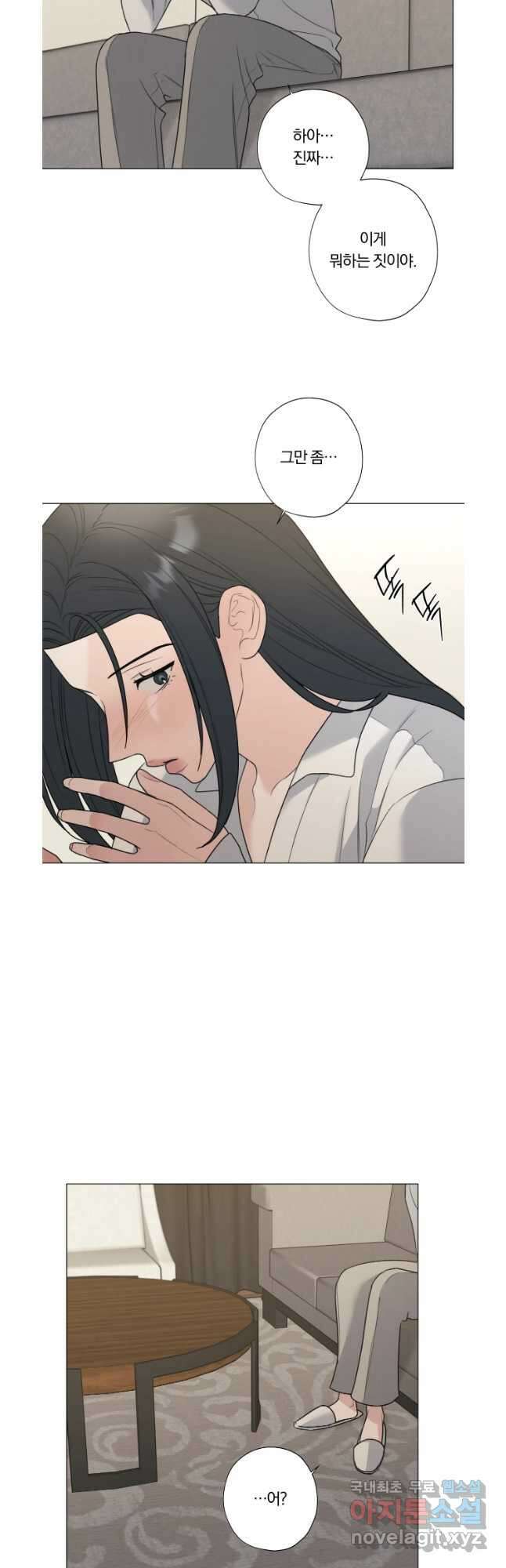 못할 짓 55화 28