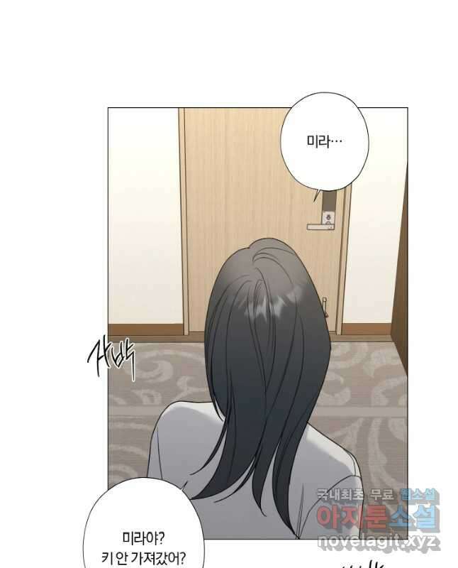 못할 짓 55화 30