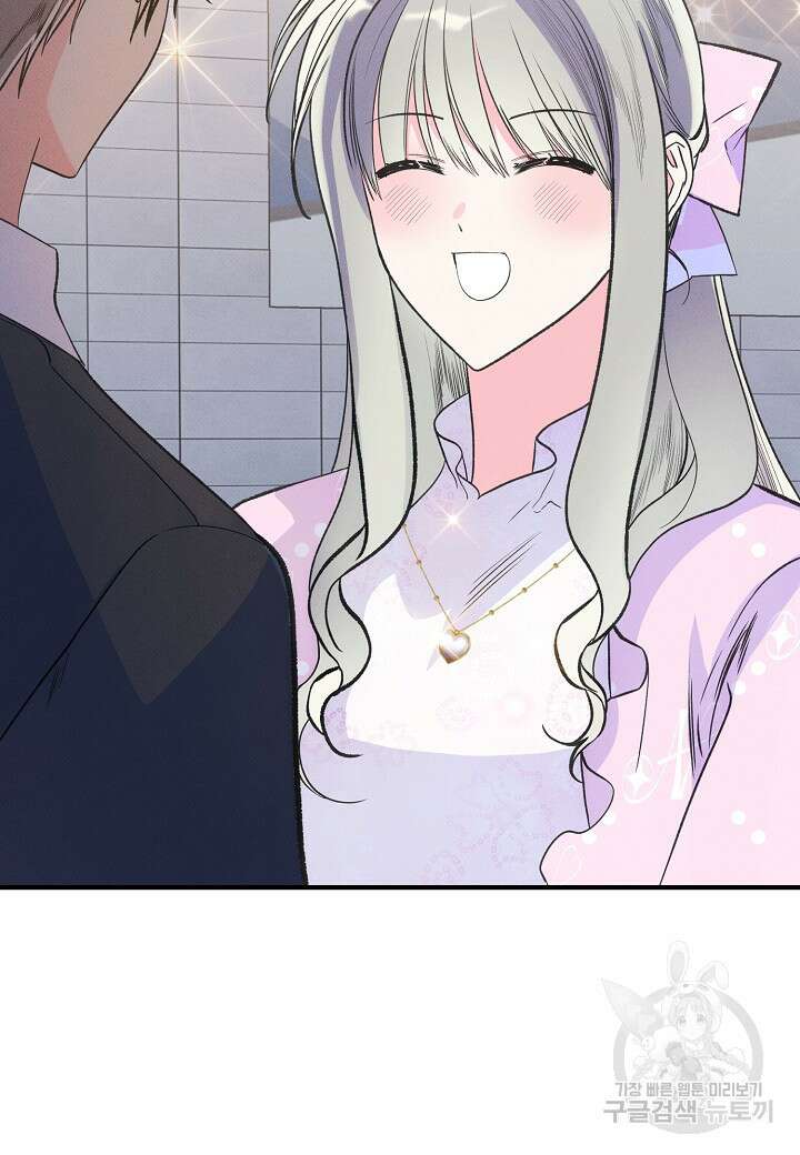 아카시아 24화 7