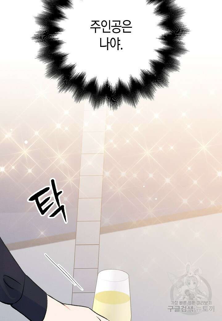 아카시아 24화 10