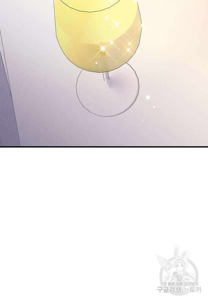 아카시아 24화 12