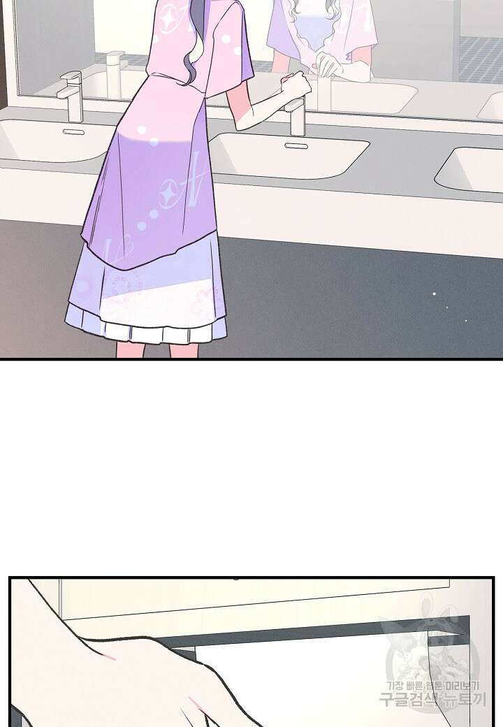 아카시아 24화 16