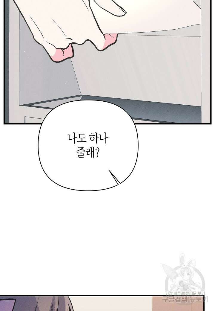 아카시아 24화 17