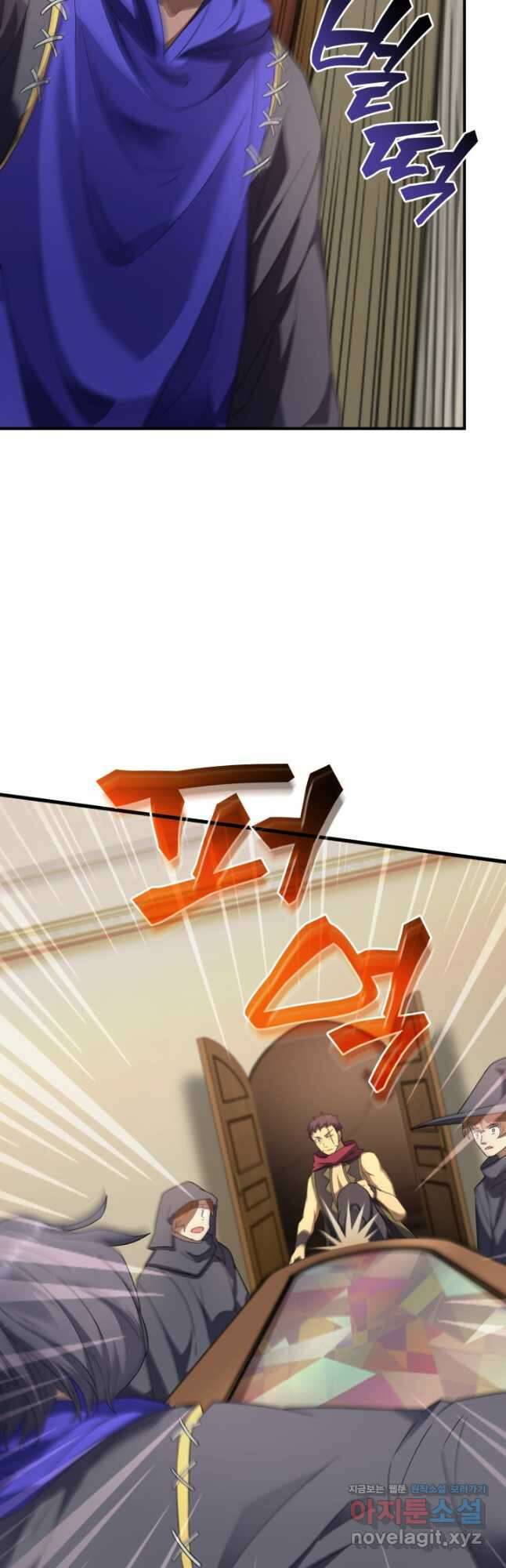 전투종족으로 환생한 나의 공무원 생활기 64화 5