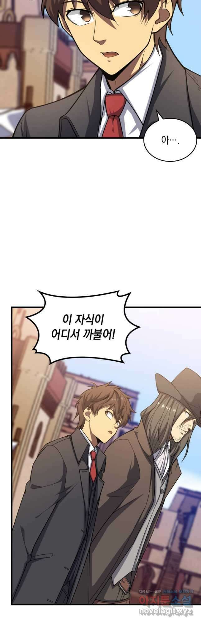 전투종족으로 환생한 나의 공무원 생활기 64화 33