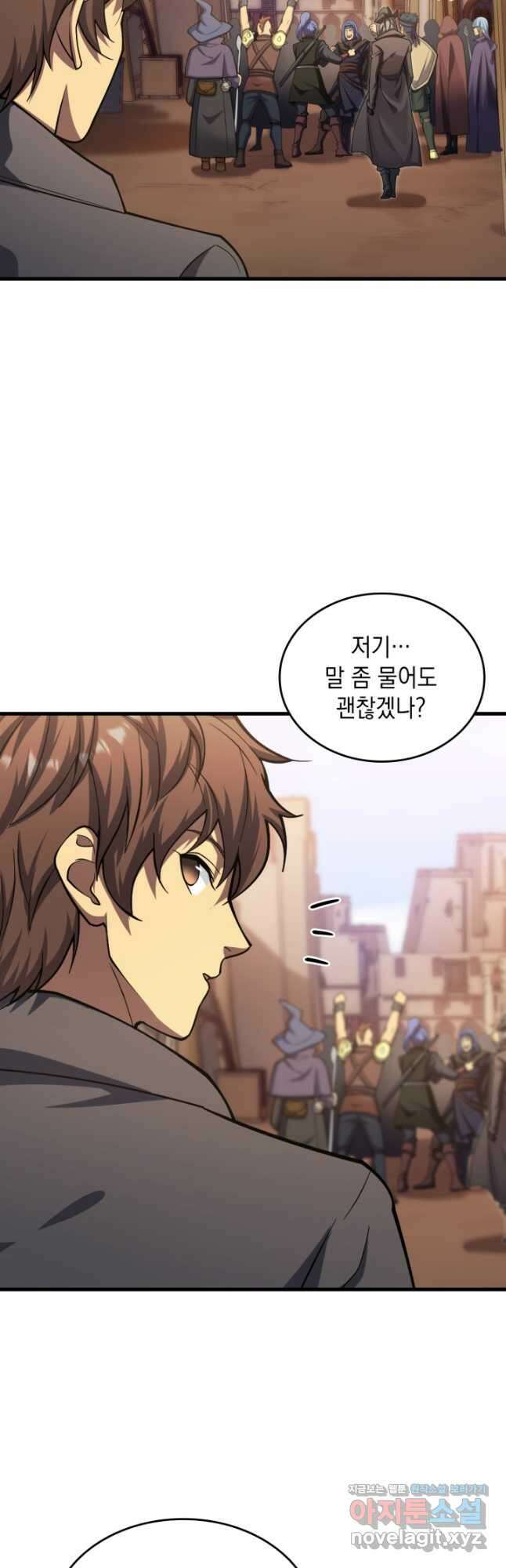 전투종족으로 환생한 나의 공무원 생활기 64화 36