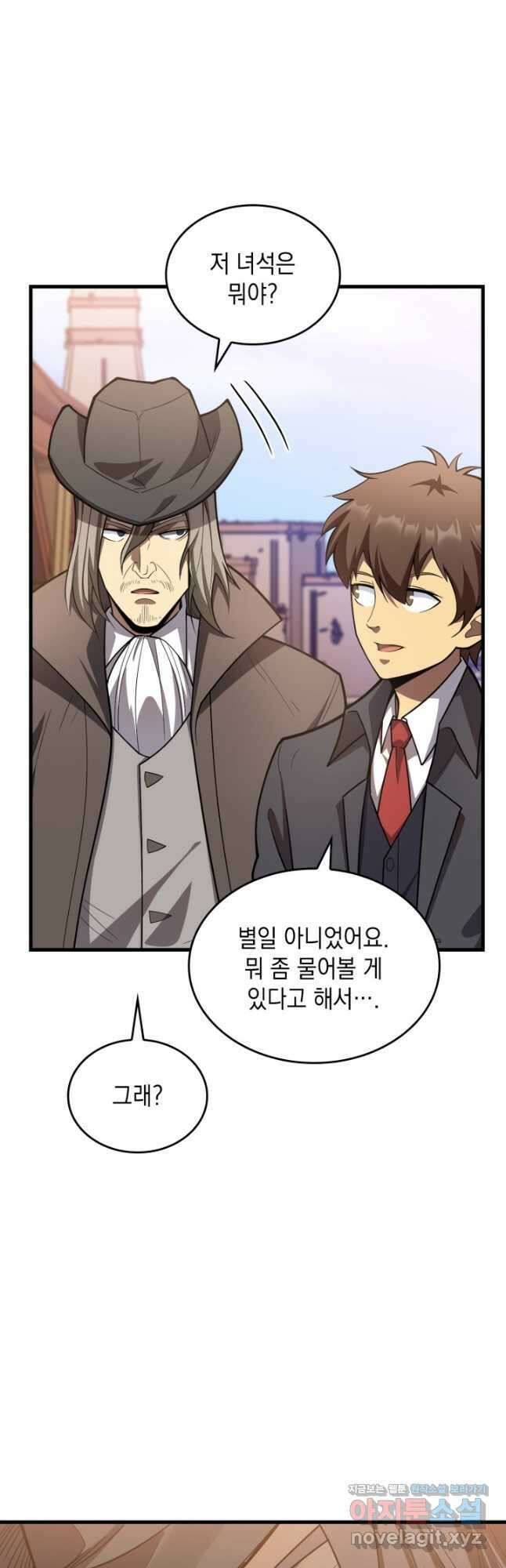 전투종족으로 환생한 나의 공무원 생활기 64화 42