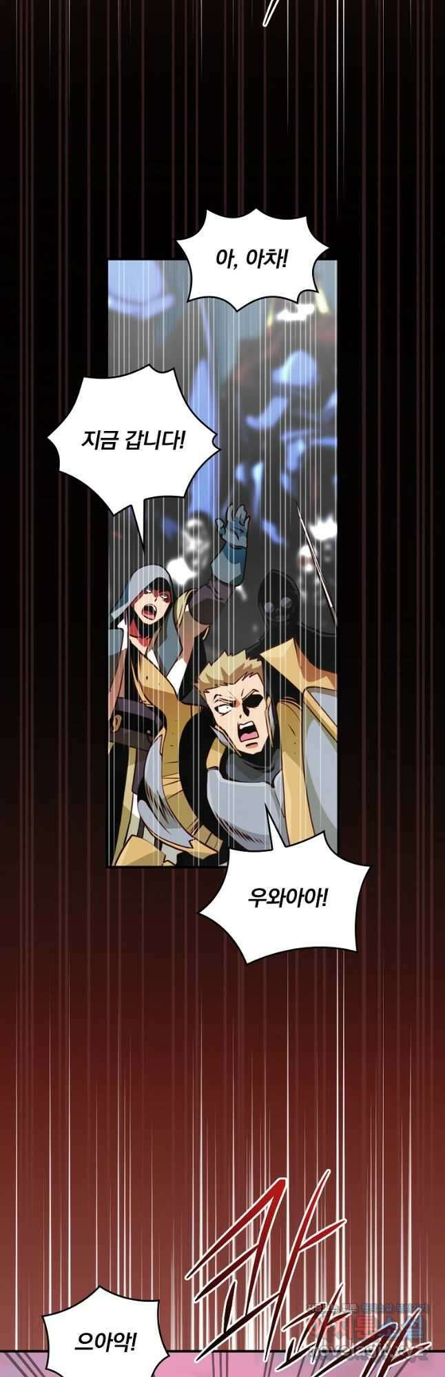 나는 될놈이다 177화 28