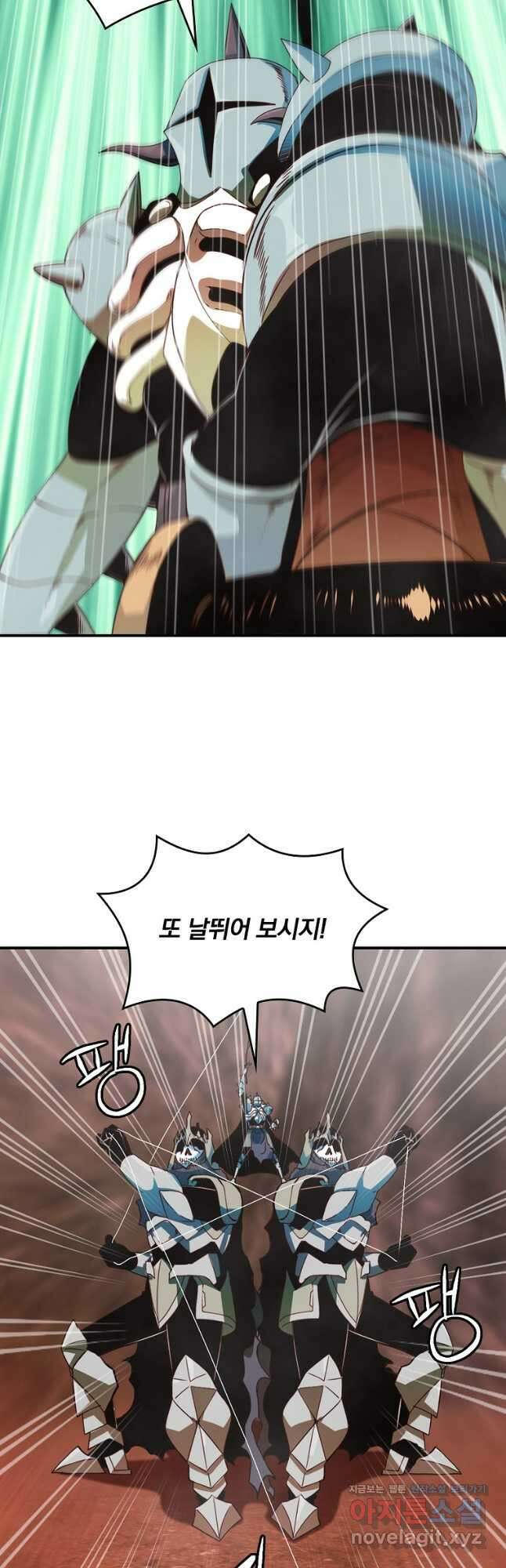 나는 될놈이다 177화 35