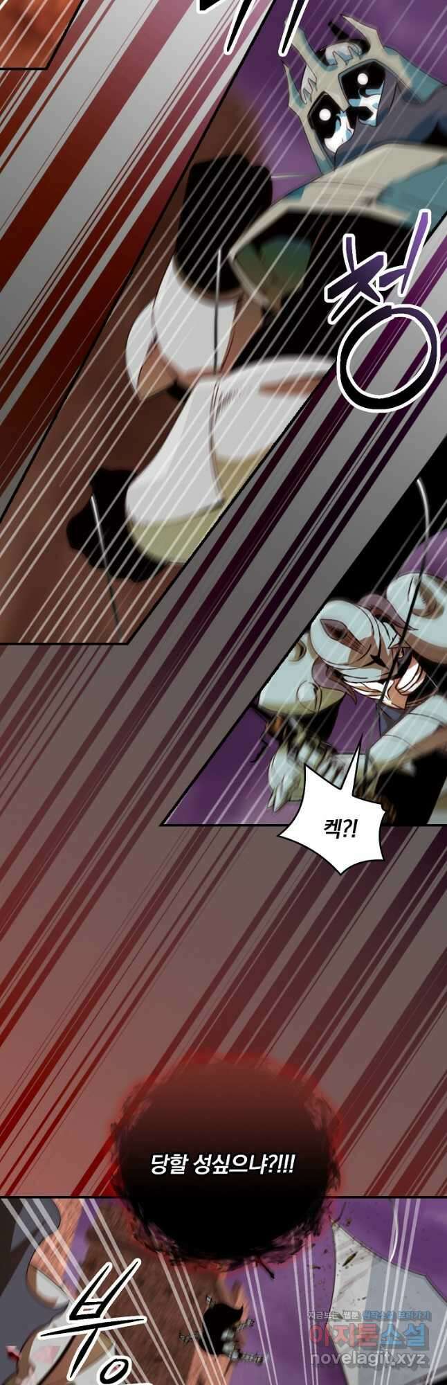나는 될놈이다 177화 41
