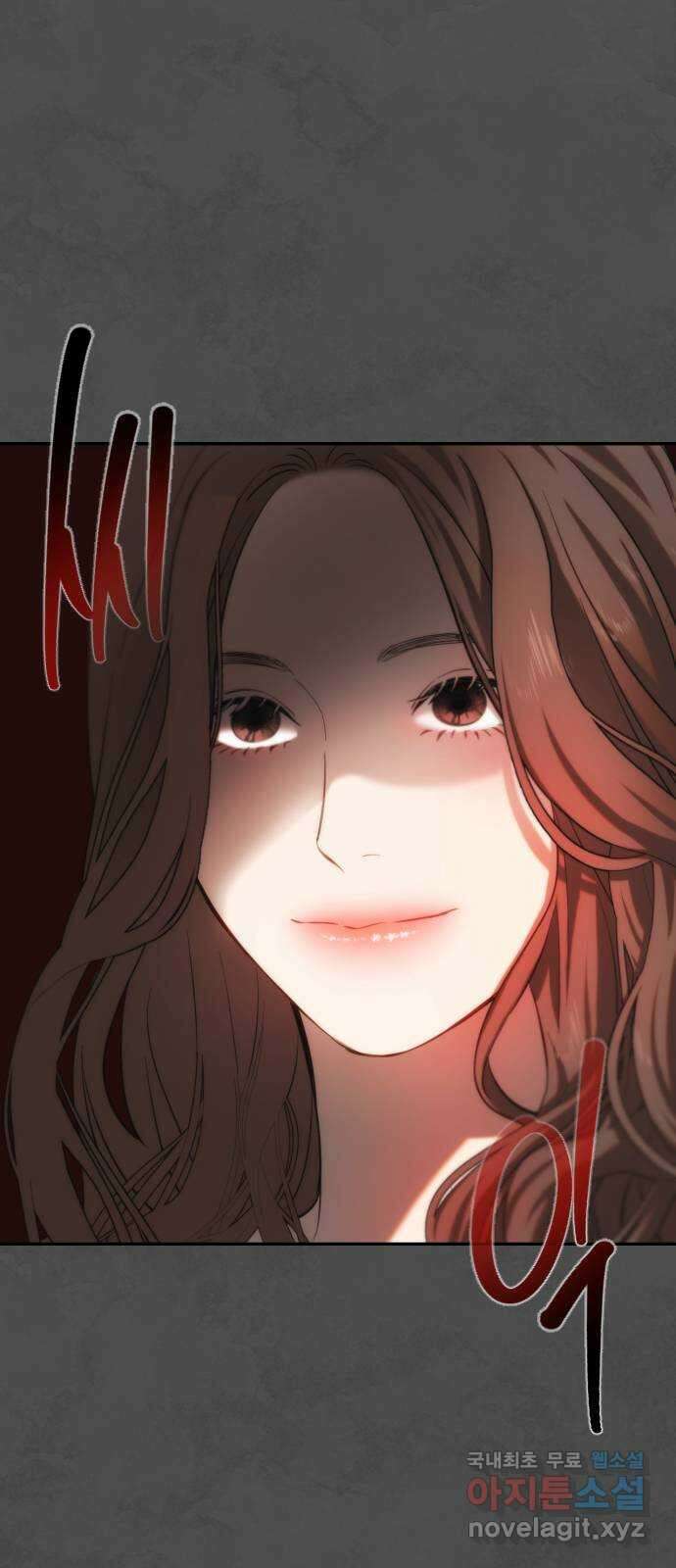 누가 나를 죽였을까 20화. 마스커레이드 1