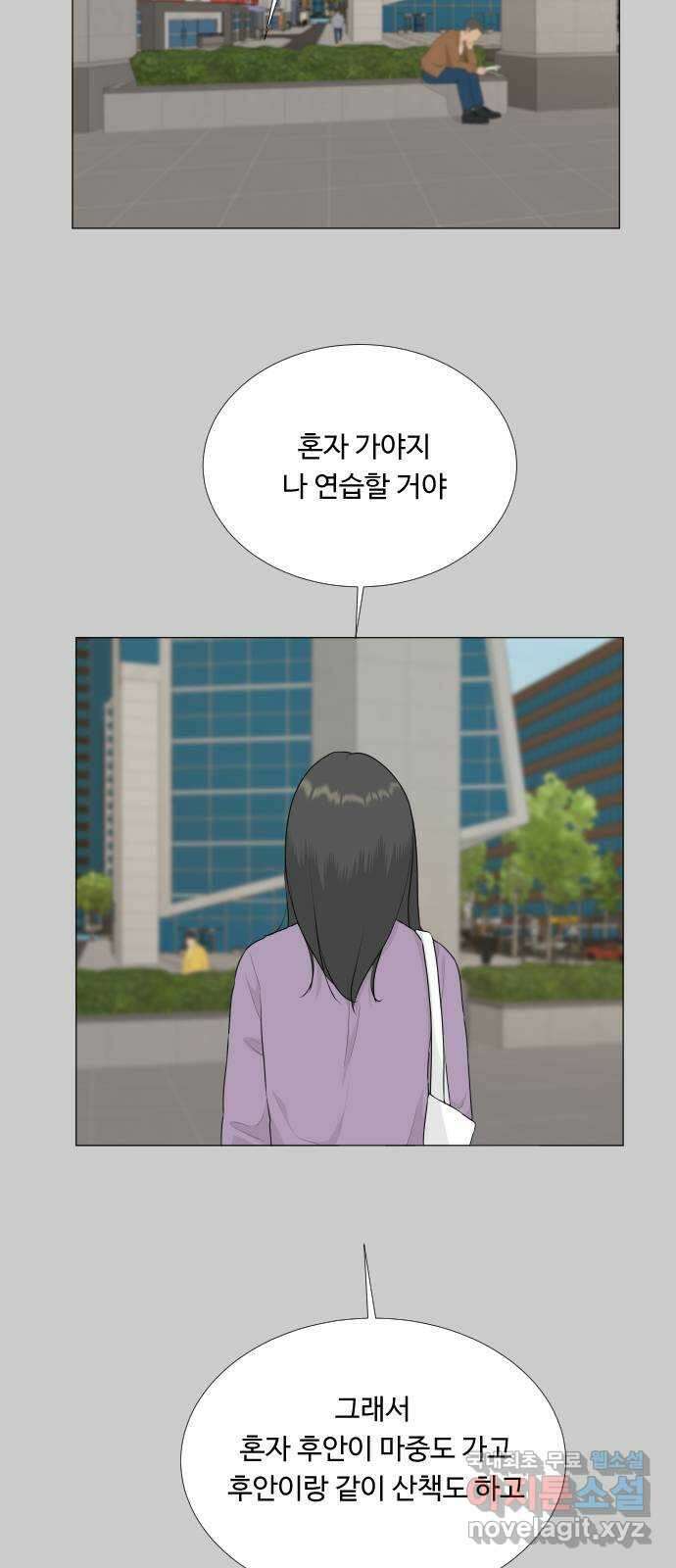 반귀 118화 2