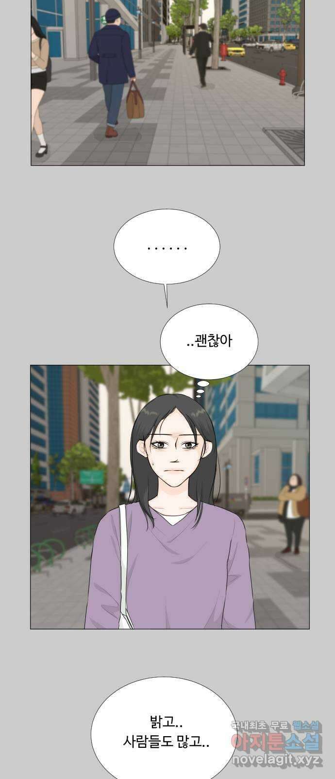 반귀 118화 4