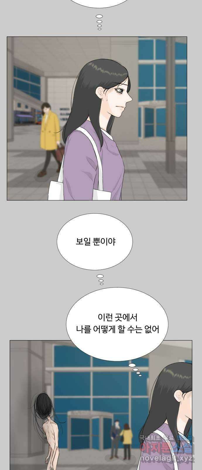반귀 118화 5