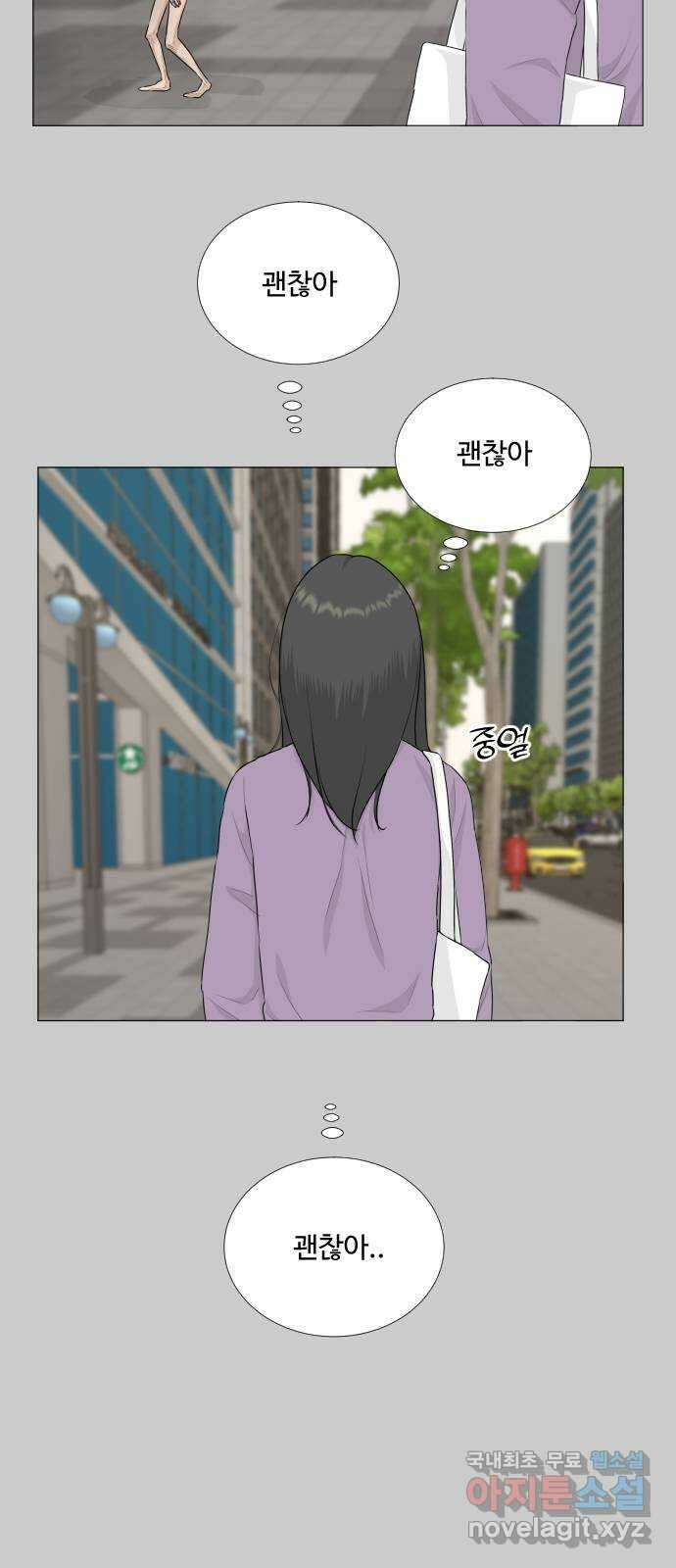 반귀 118화 6