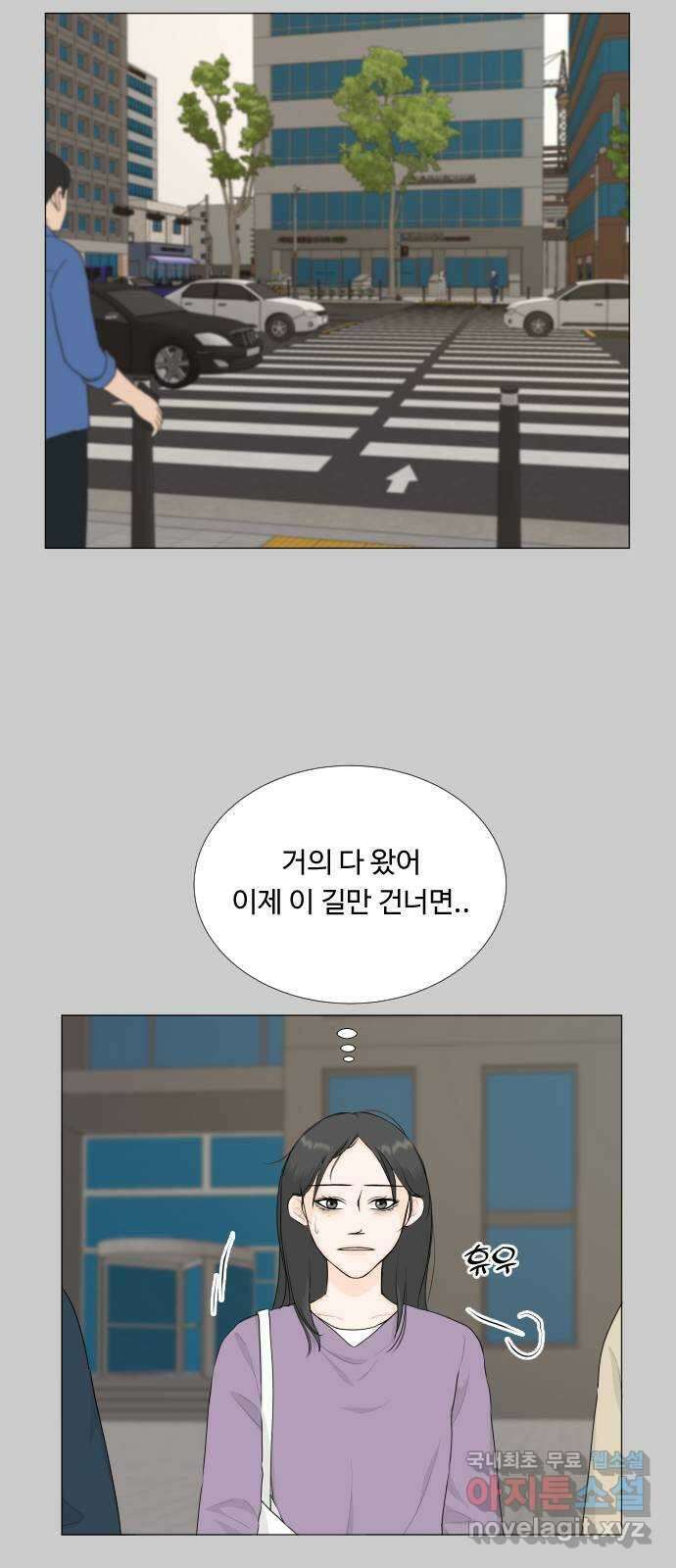 반귀 118화 7